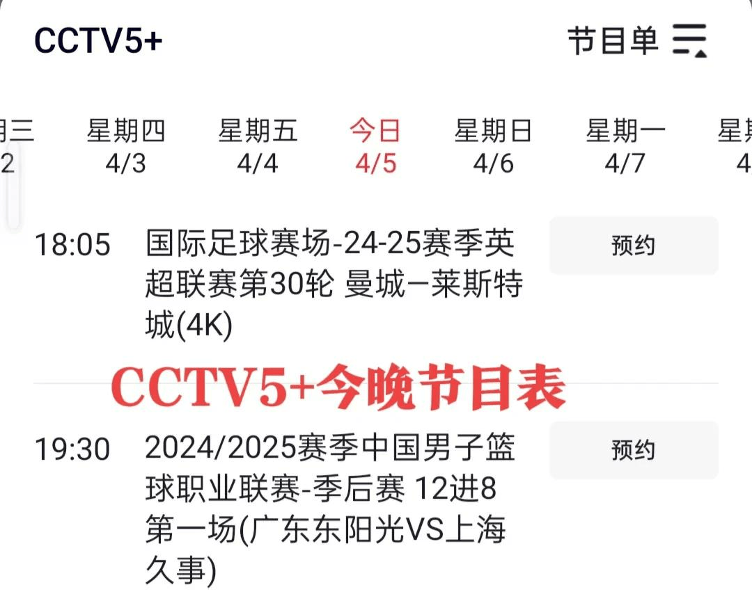 中国女篮直播今晚在线观看_(中国女篮直播今晚篮球录像)  第1张