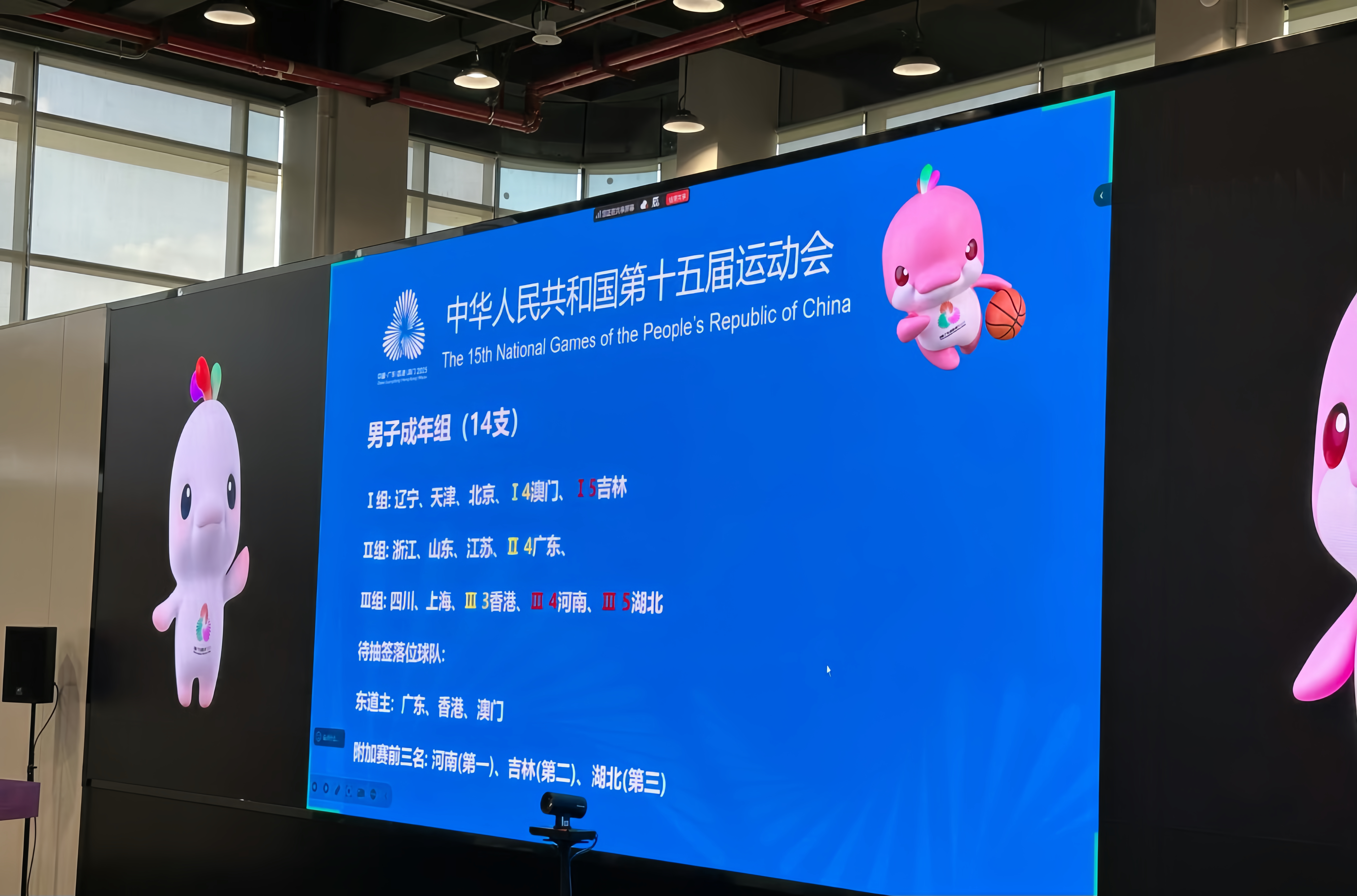 四川vs江苏全运会_(全运会3v3男篮四川)