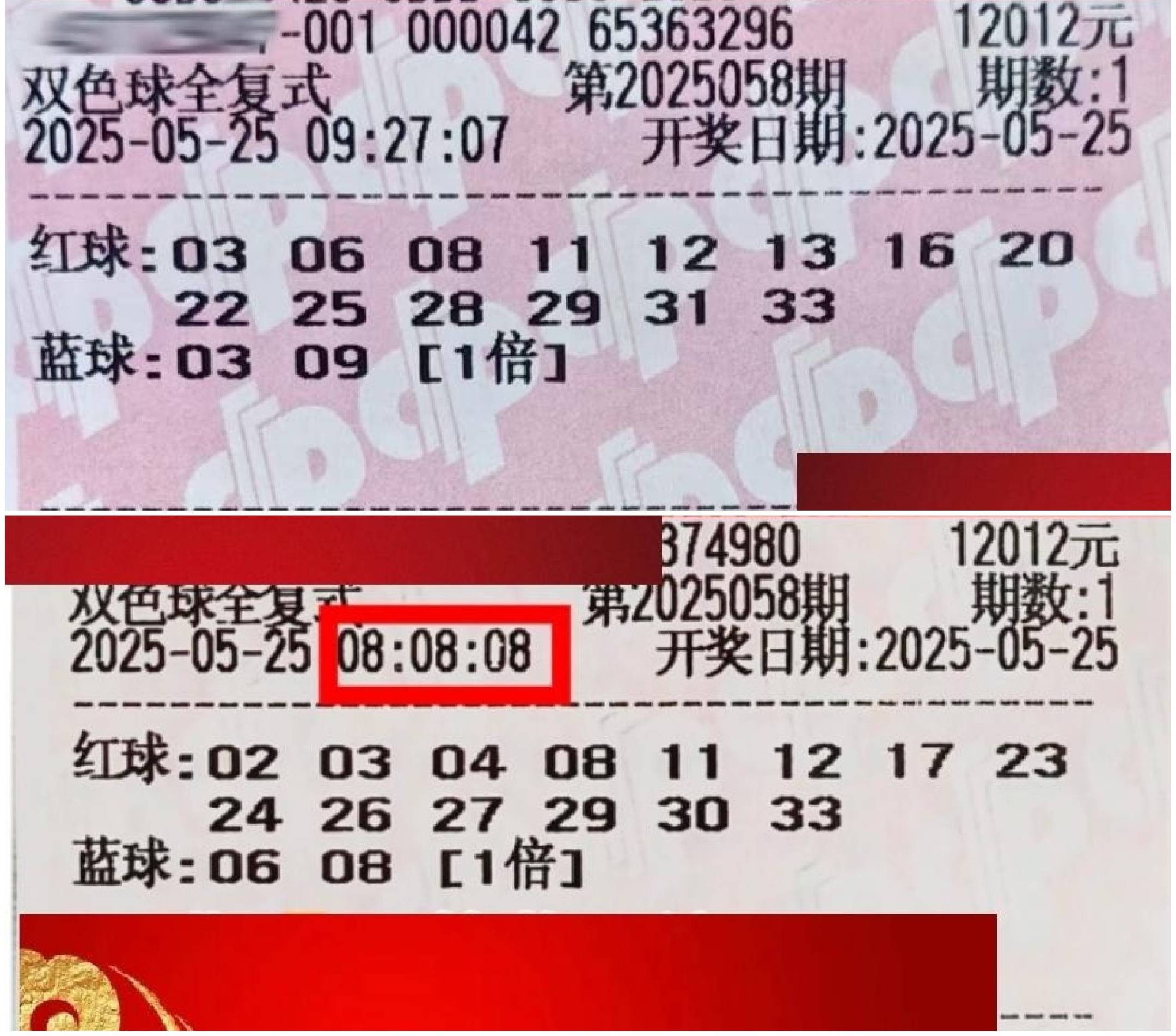 500彩票官网双色球_(500彩票网双色球媒体预测汇总)  第2张