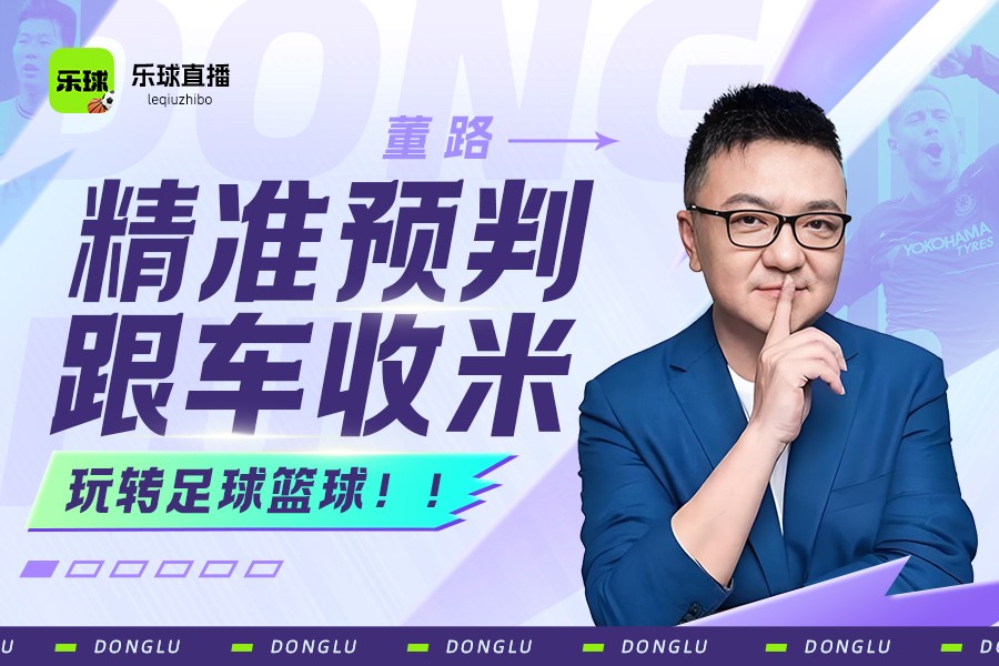 nba直播在线观看的软件有哪些_(nba直播在线观看的软件有哪些免费) 第2张 nba直播在线观看的软件有哪些_(nba直播在线观看的软件有哪些免费) 第2张