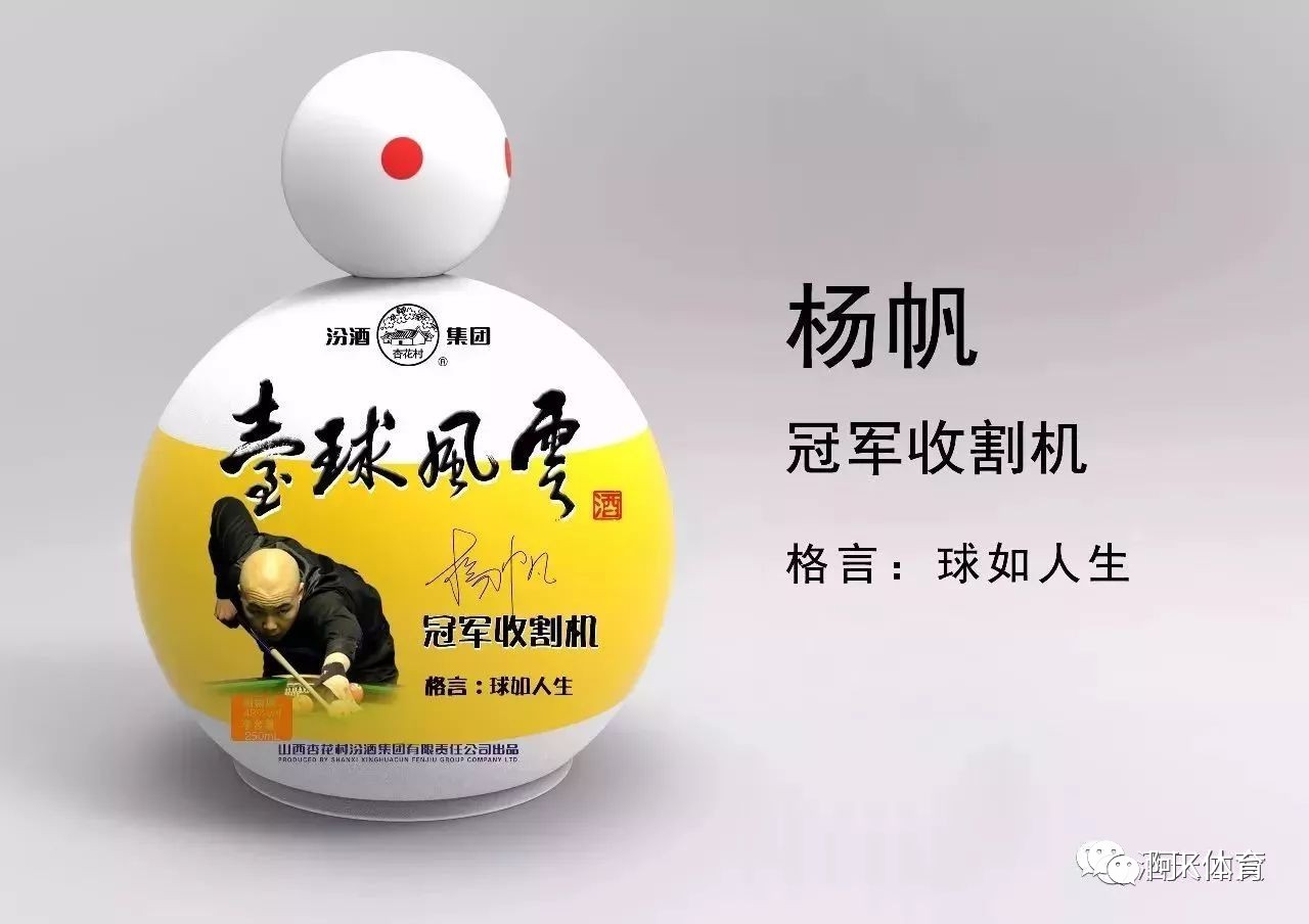 九球直播官网_(九球直播官网专属狂欢链接地址中国)  第2张