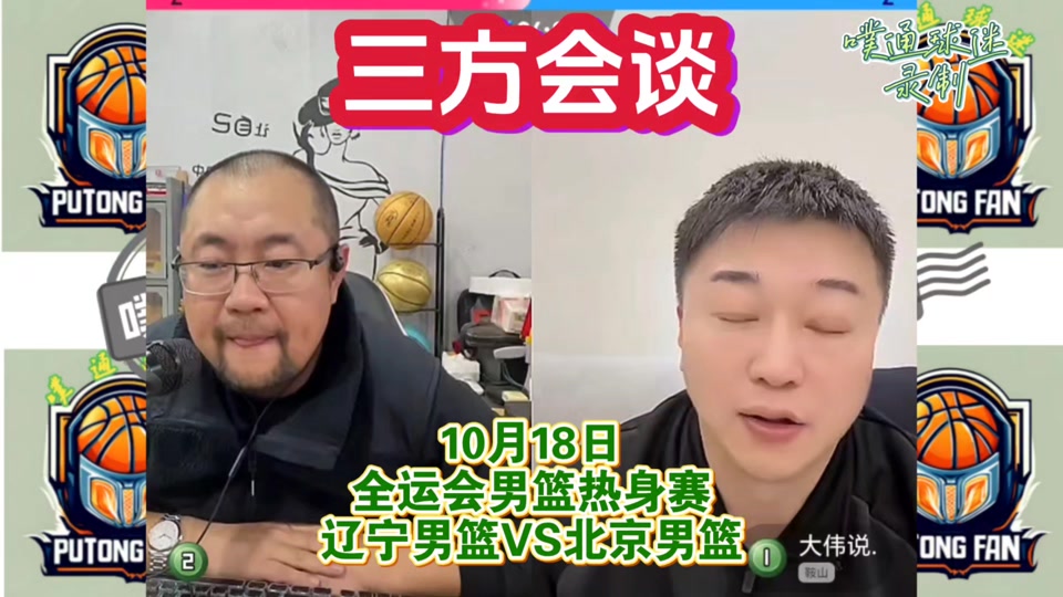 cba回放在那看_(cba比赛回放在哪里看) 第1张 cba回放在那看_(cba比赛回放在哪里看) 第1张