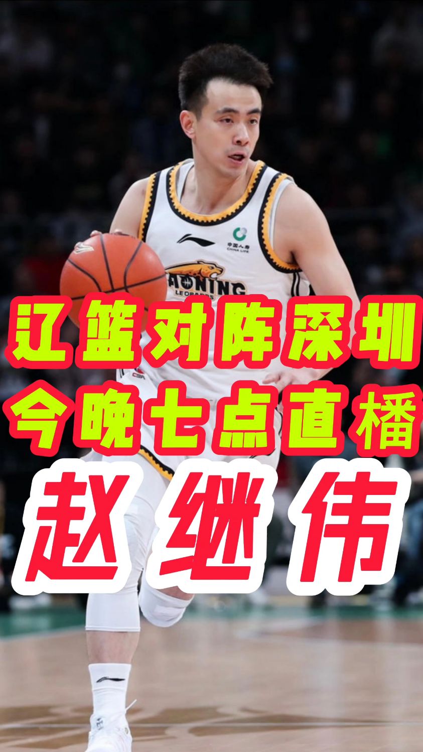 360cba直播_(360球赛直播回放)  第2张