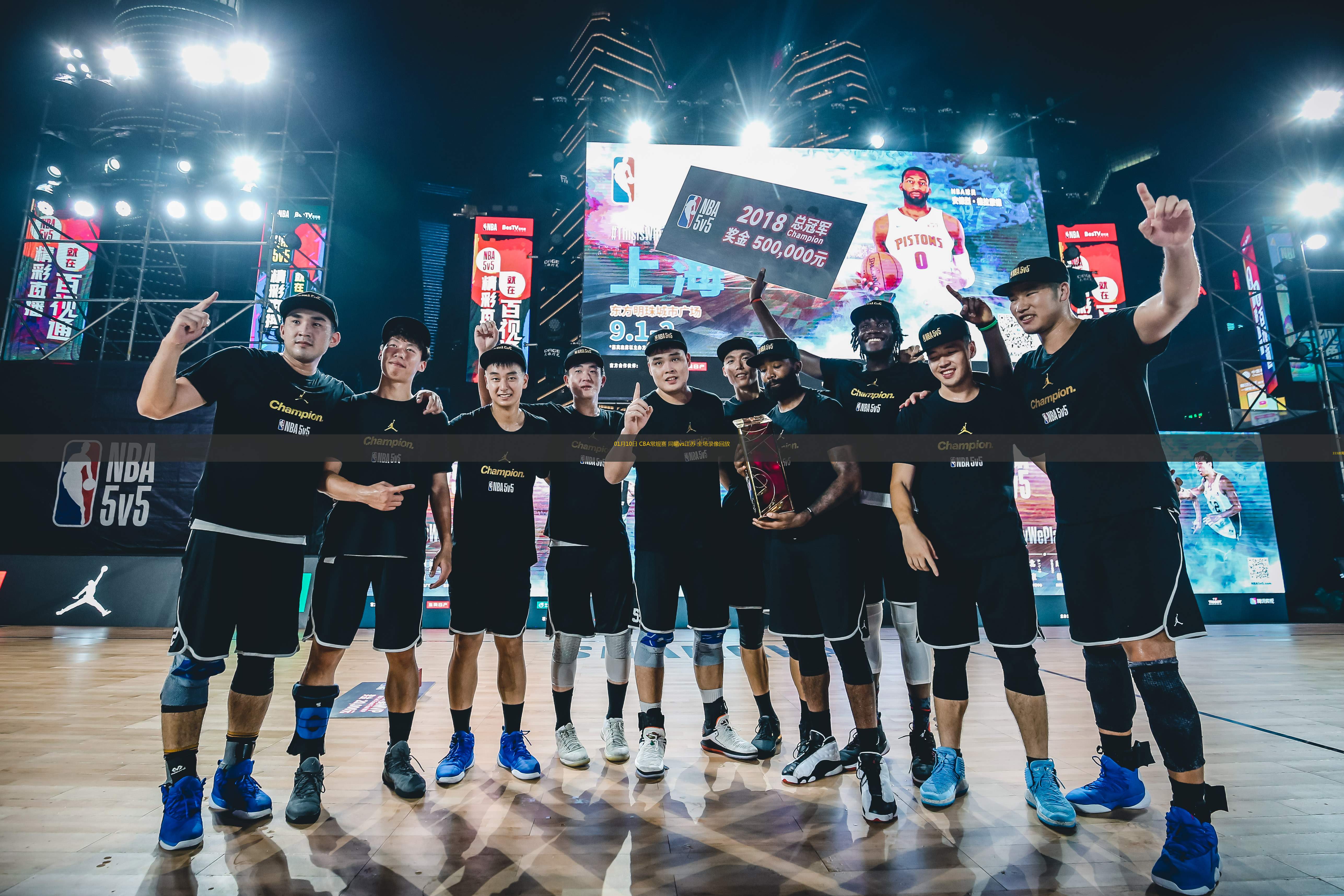 cba直播四川队对江苏队回放_(cba直播四川队对江苏队回放视频) 第2张 cba直播四川队对江苏队回放_(cba直播四川队对江苏队回放视频) 第2张