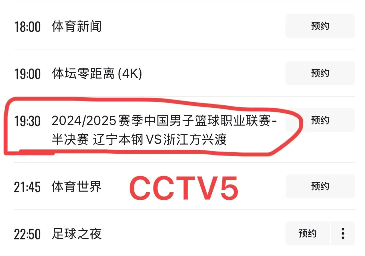 体育直播在线观看免费cctv5_(体育直播在线观看免费最新版本开启芷达官网进中国) 第1张 体育直播在线观看免费cctv5_(体育直播在线观看免费最新版本开启芷达官网进中国) 第1张