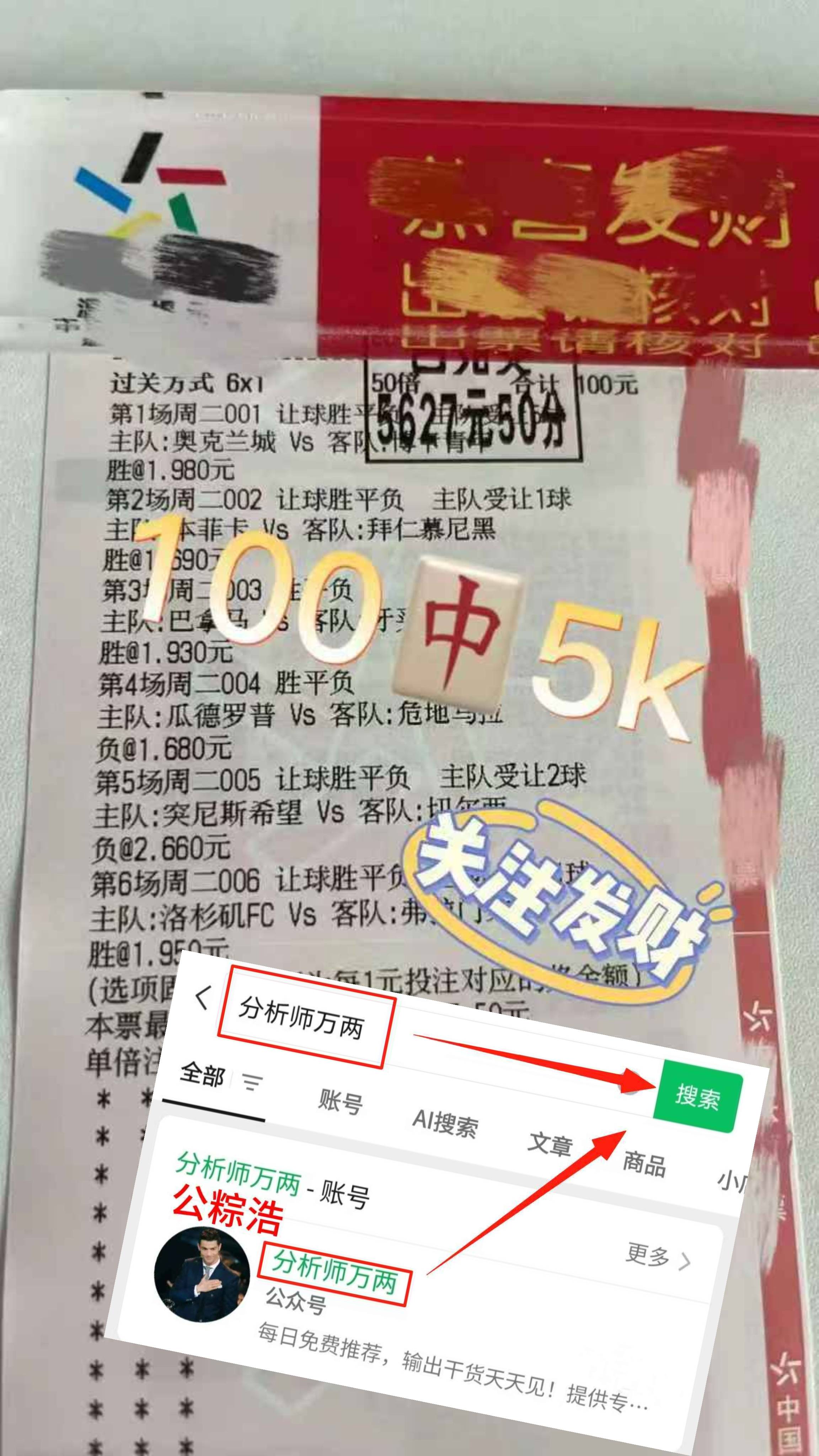 足球即时比分捷报比分百度一下_(足球即时比分捷报比分百度一下世界杯决赛) 第2张 足球即时比分捷报比分百度一下_(足球即时比分捷报比分百度一下世界杯决赛) 第2张