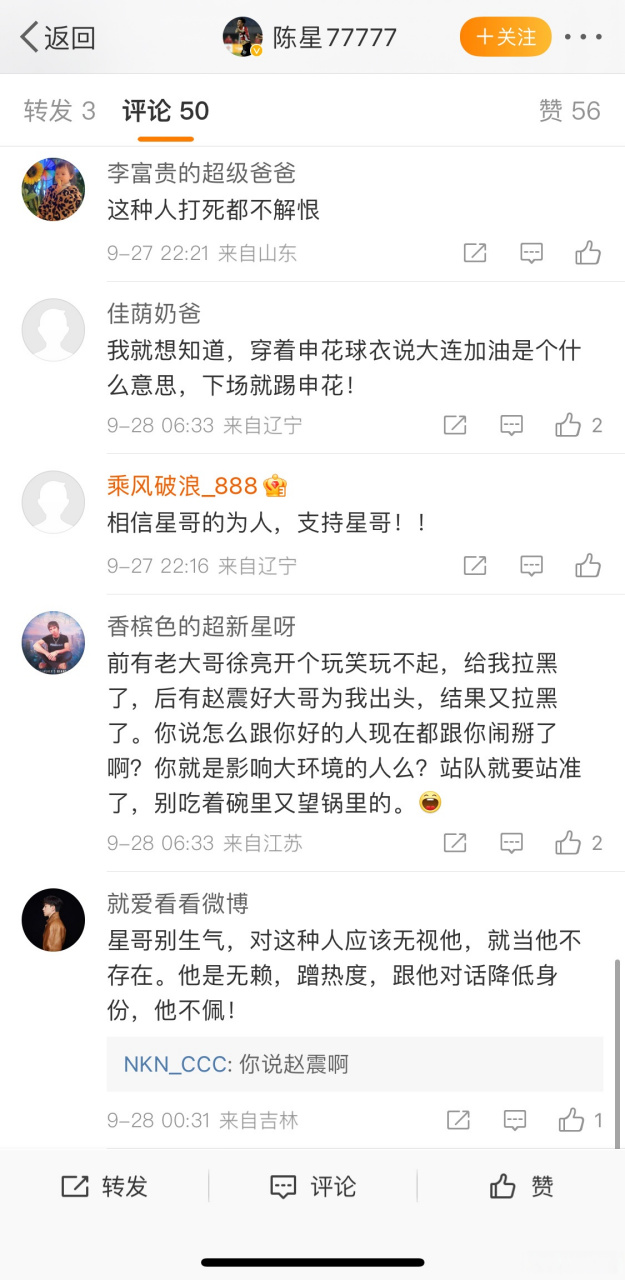 足球球探网手机版下载安装_(球探比分足球即时比分老版手机版)