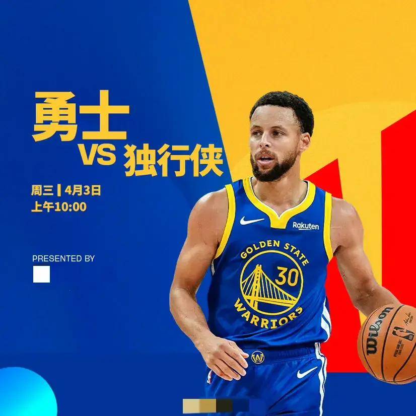 nba直播jrssports_(nbajrs直播低调jrs直播) 第1张 nba直播jrssports_(nbajrs直播低调jrs直播) 第1张