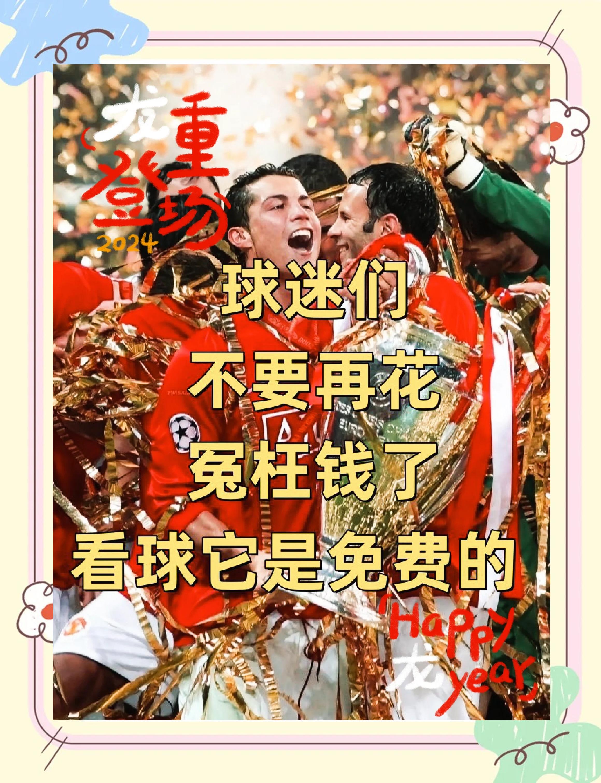 无插件免费体育赛事直播_(无插件免费体育赛事直播排球) 第1张 无插件免费体育赛事直播_(无插件免费体育赛事直播排球) 第1张