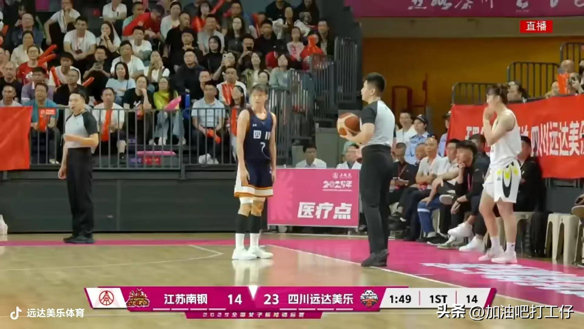 四川vs江苏女篮直播免费观看的简单介绍  第1张