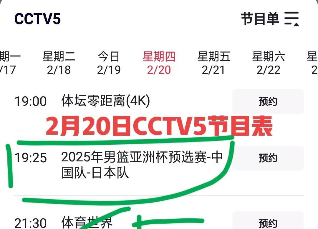 cba在哪里观看回播_(cba回放在哪个平台看)