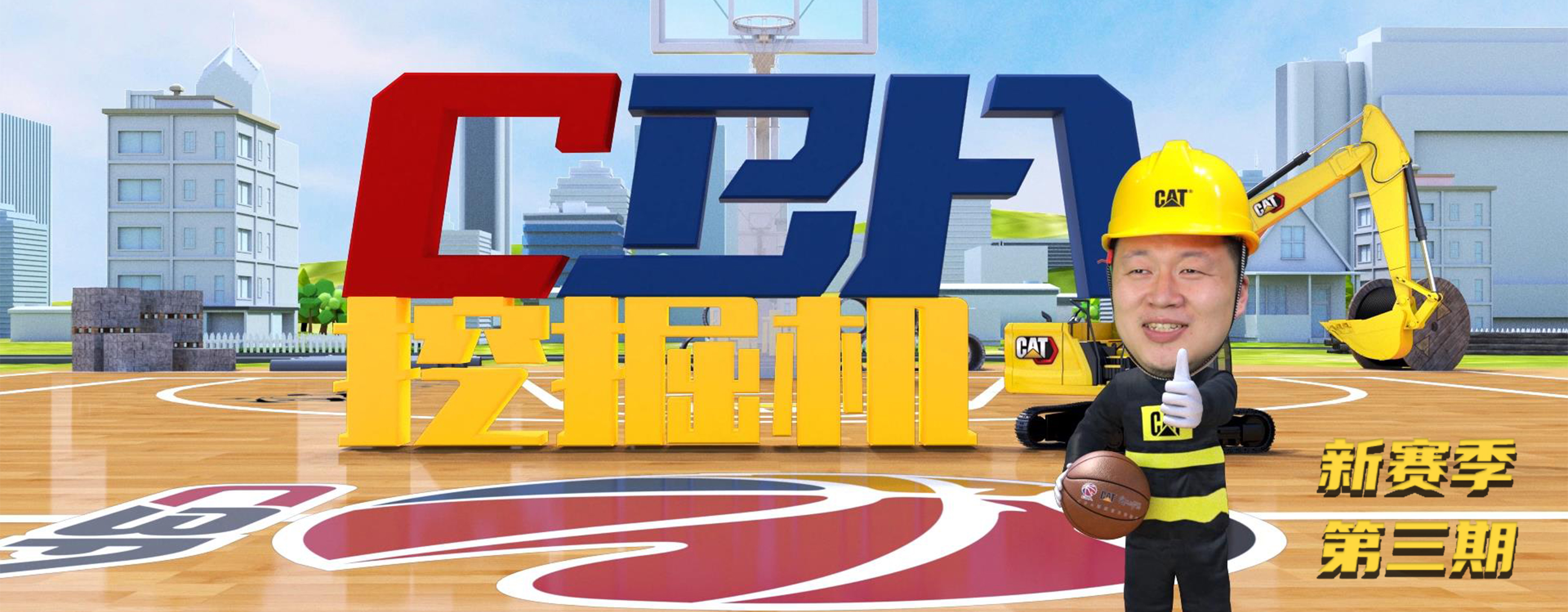 免费篮球直播在线观看tv版下载_(免费篮球直播在线观看tv版下载安装) 第1张 免费篮球直播在线观看tv版下载_(免费篮球直播在线观看tv版下载安装) 第1张