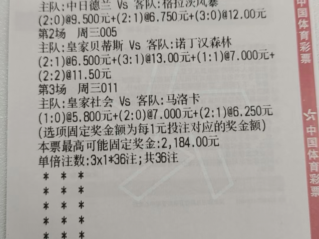 500足球比分彩_(500足球比分彩票官网) 第1张 500足球比分彩_(500足球比分彩票官网) 第1张