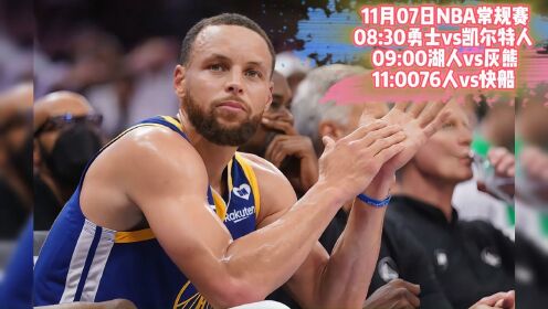 nba直播在线观看免费jr_(NBA直播在线观看免费雨燕857) 第1张 nba直播在线观看免费jr_(NBA直播在线观看免费雨燕857) 第1张