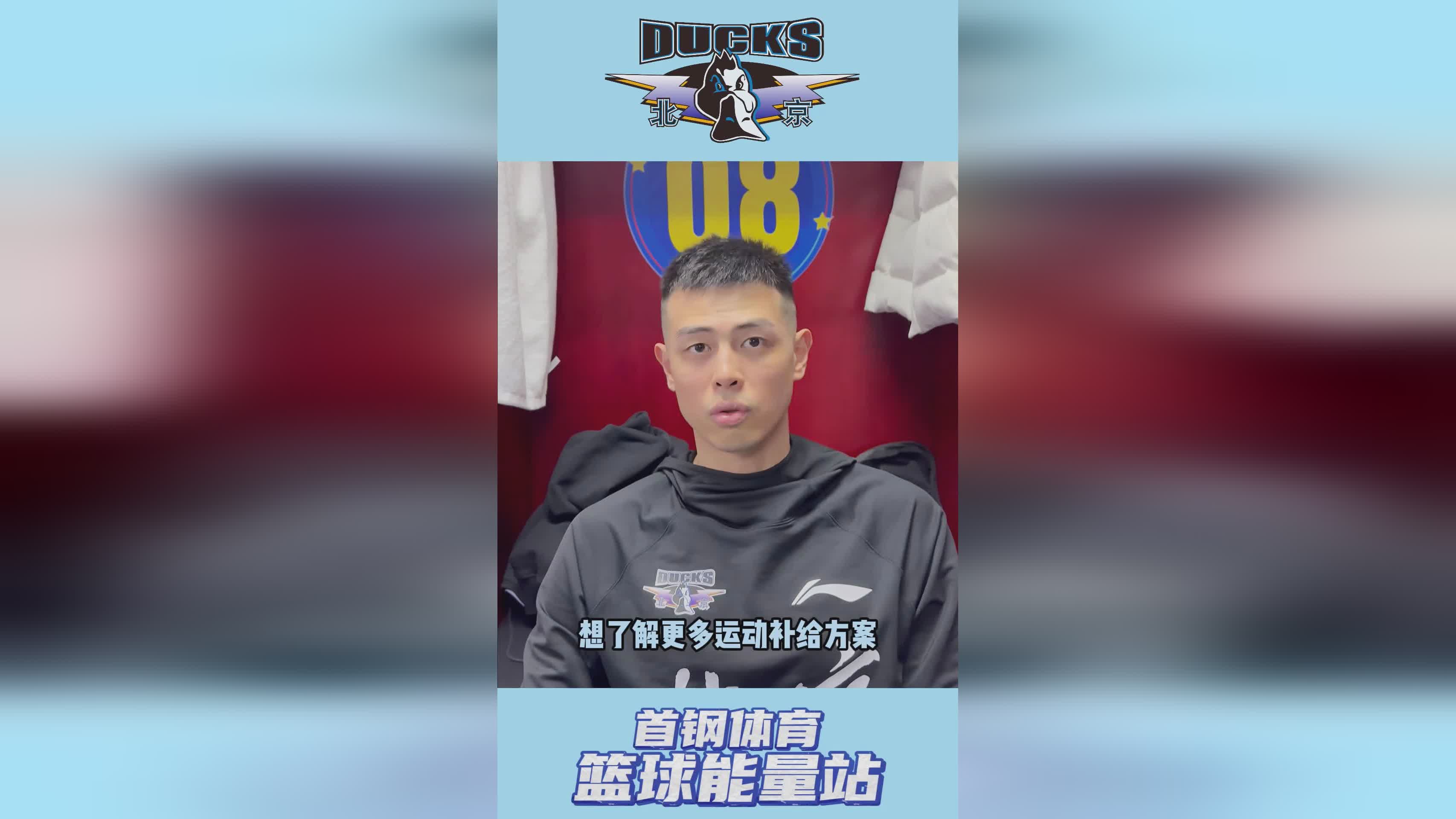 篮球直播免费高清直播_(篮球直播免费高清直播亚洲杯) 第1张 篮球直播免费高清直播_(篮球直播免费高清直播亚洲杯) 第1张