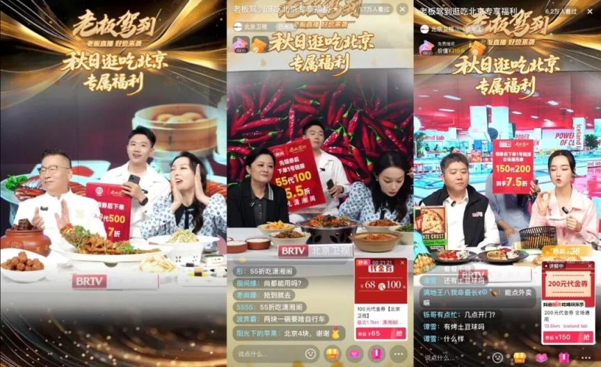 直播在线观看北京卫视_(北京卫视今天节目直播24小时) 第1张 直播在线观看北京卫视_(北京卫视今天节目直播24小时) 第1张