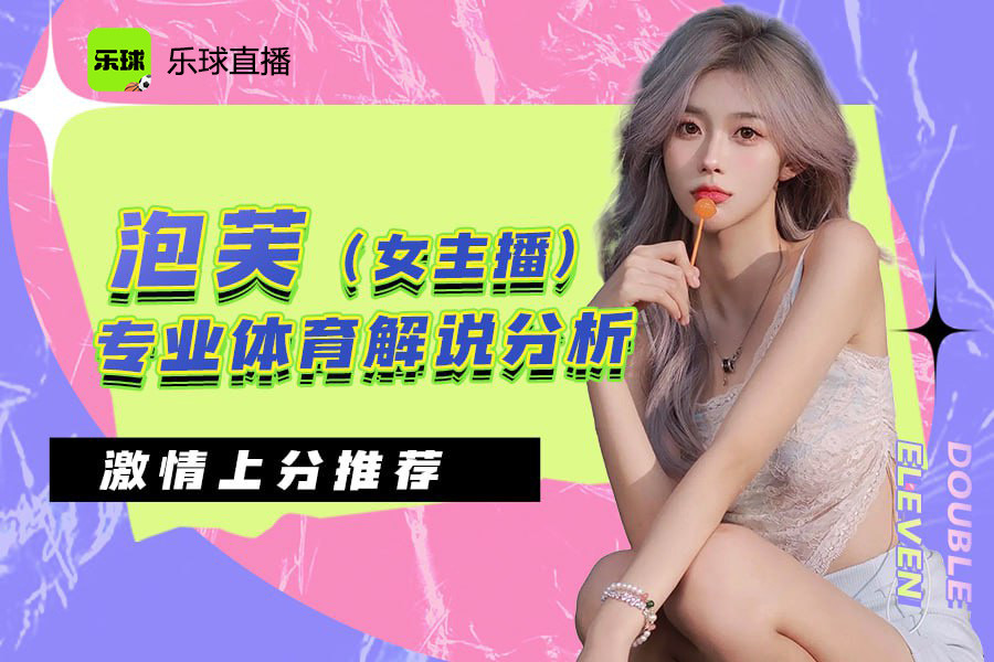 篮球直播平台在线观看视频_(篮球在线直播高清)  第1张