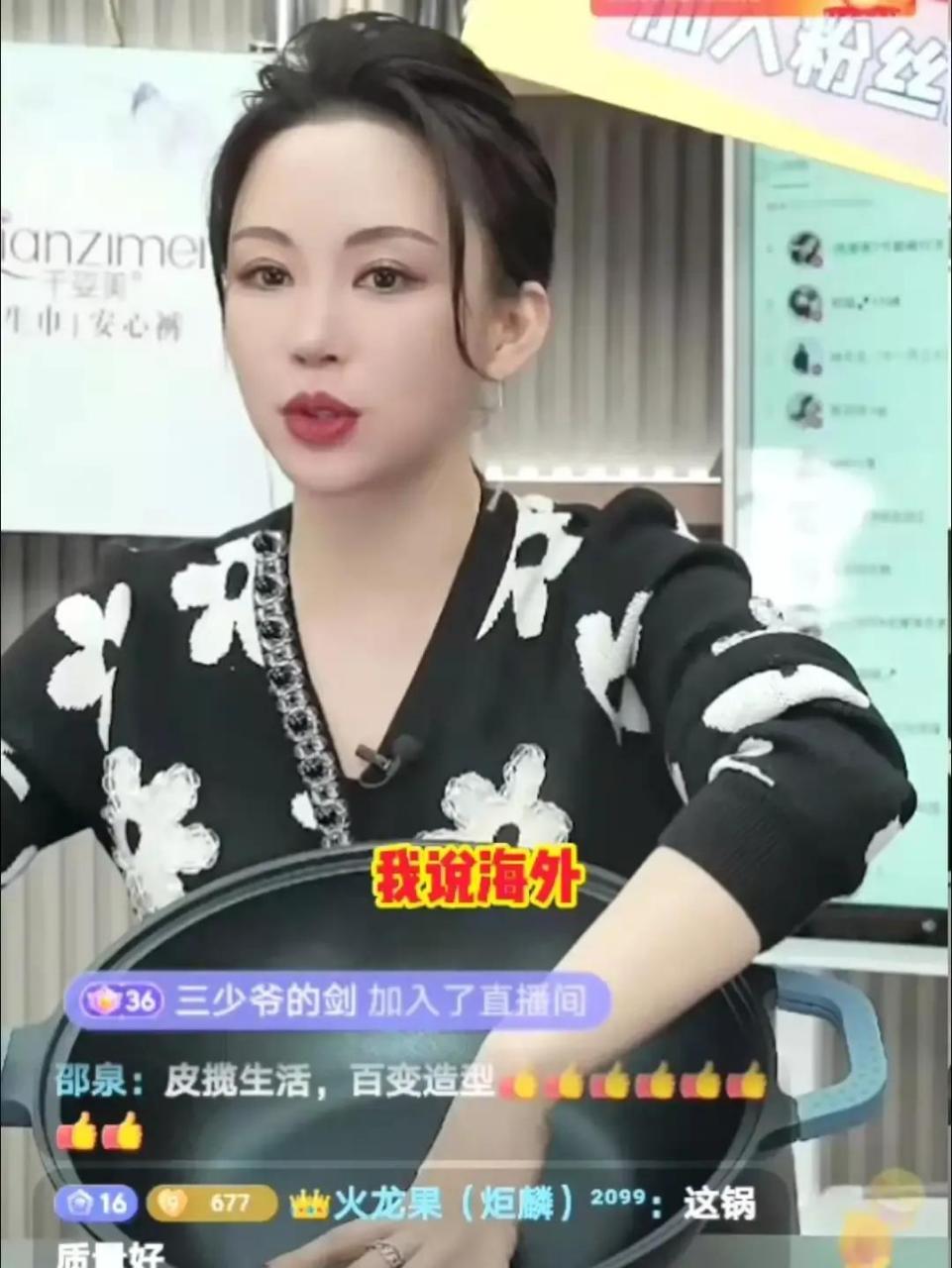 九球直播免费直播老版本_(九球直播免费体育直播) 第1张 九球直播免费直播老版本_(九球直播免费体育直播) 第1张