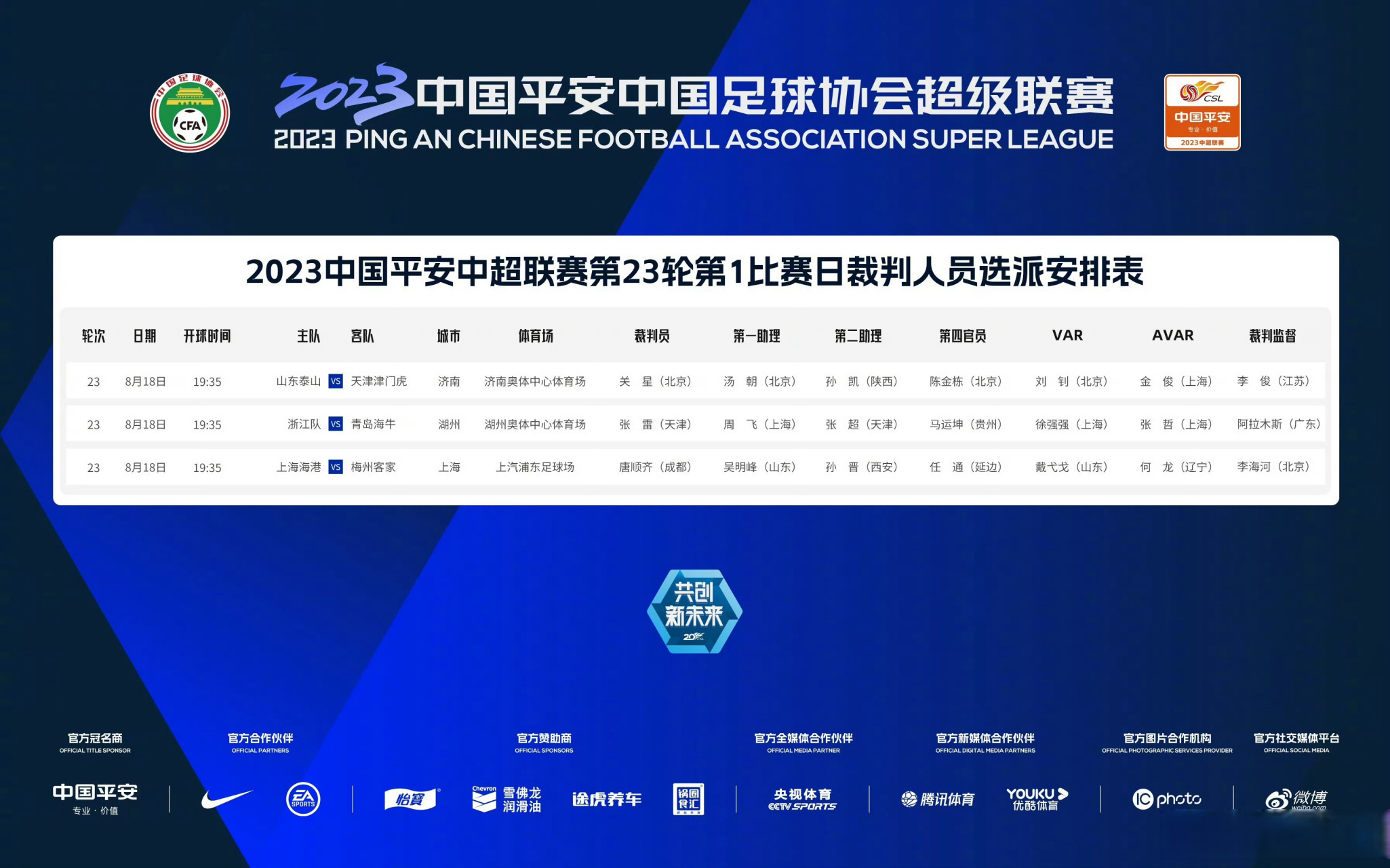 今日比赛_(正在直播的乒乓球比赛) 第2张 今日比赛_(正在直播的乒乓球比赛) 第2张