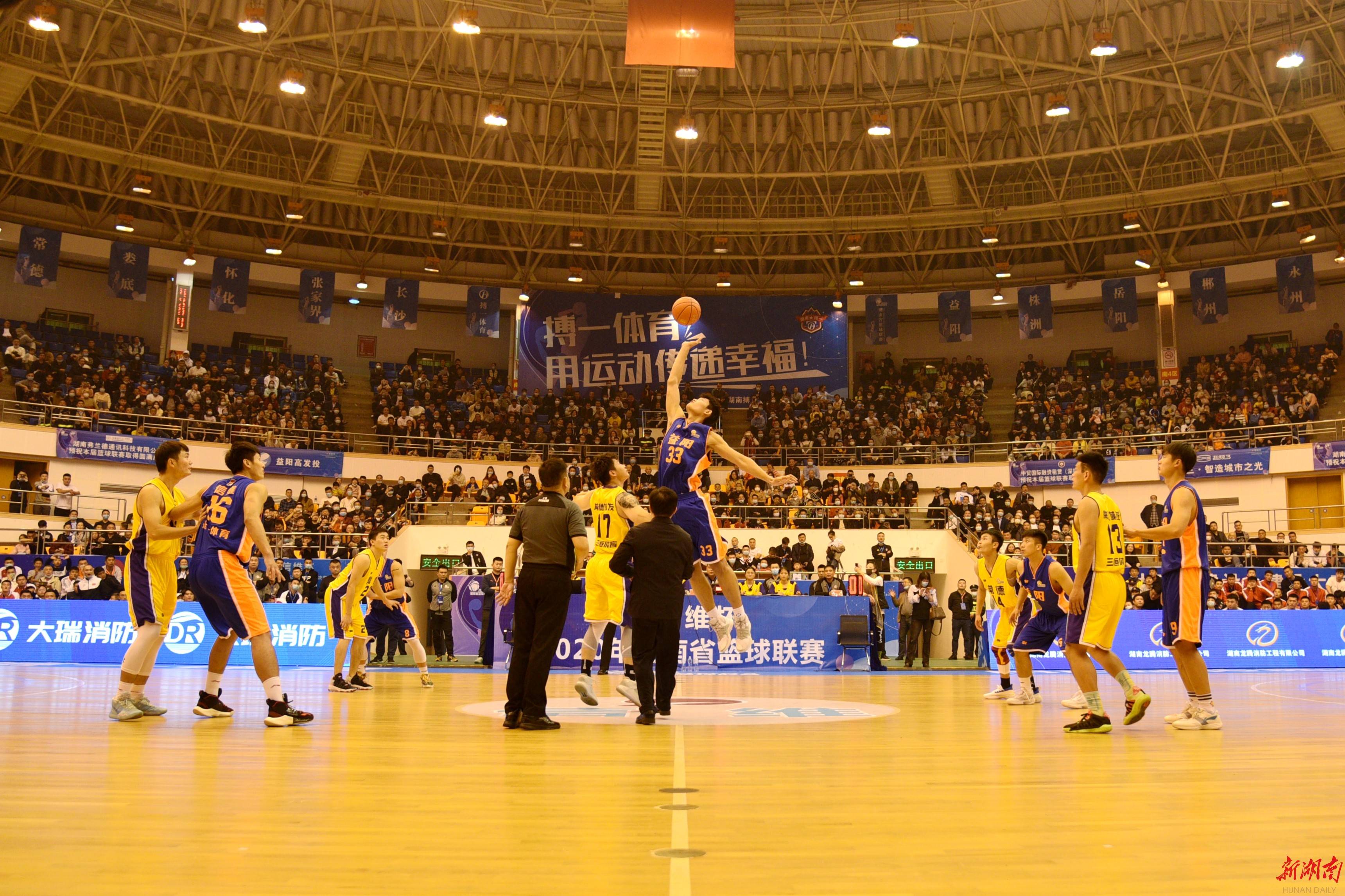 篮球直播观看免费_(篮球在线直播高清免费直播)  第1张