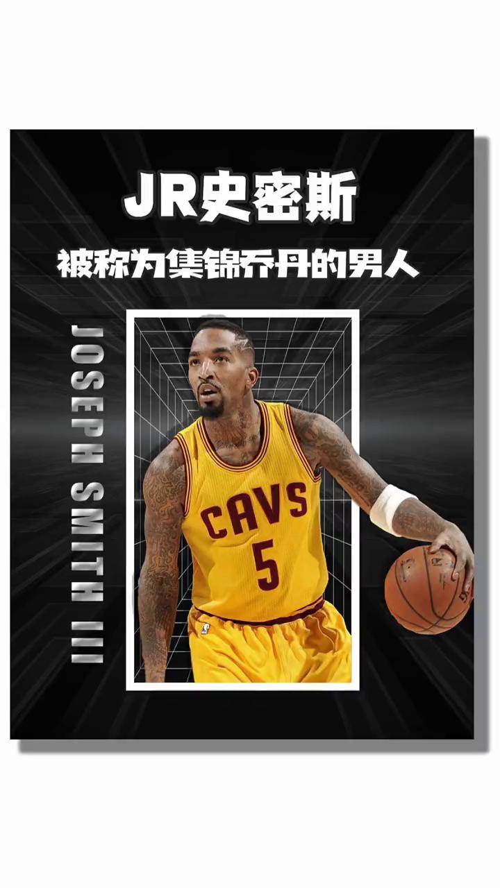 nba直播jr_(nba直播jrs在线观看) 第2张 nba直播jr_(nba直播jrs在线观看) 第2张