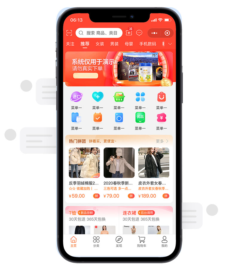 直播小程序有哪些软件免费_(视频直播小程序) 第2张 直播小程序有哪些软件免费_(视频直播小程序) 第2张