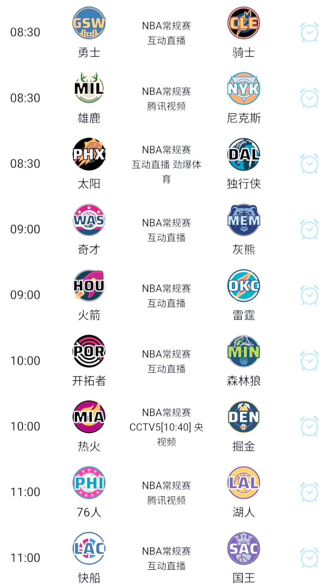 jrs直播免费高清在线观看_(jrs直播在线直播回放)  第2张