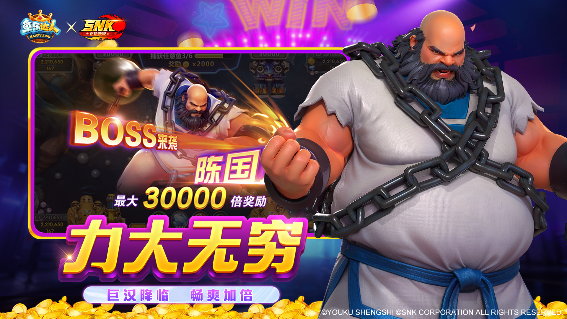 鱼乐达人官方正版_(鱼乐达人官方正版最新版) 第1张 鱼乐达人官方正版_(鱼乐达人官方正版最新版) 第1张