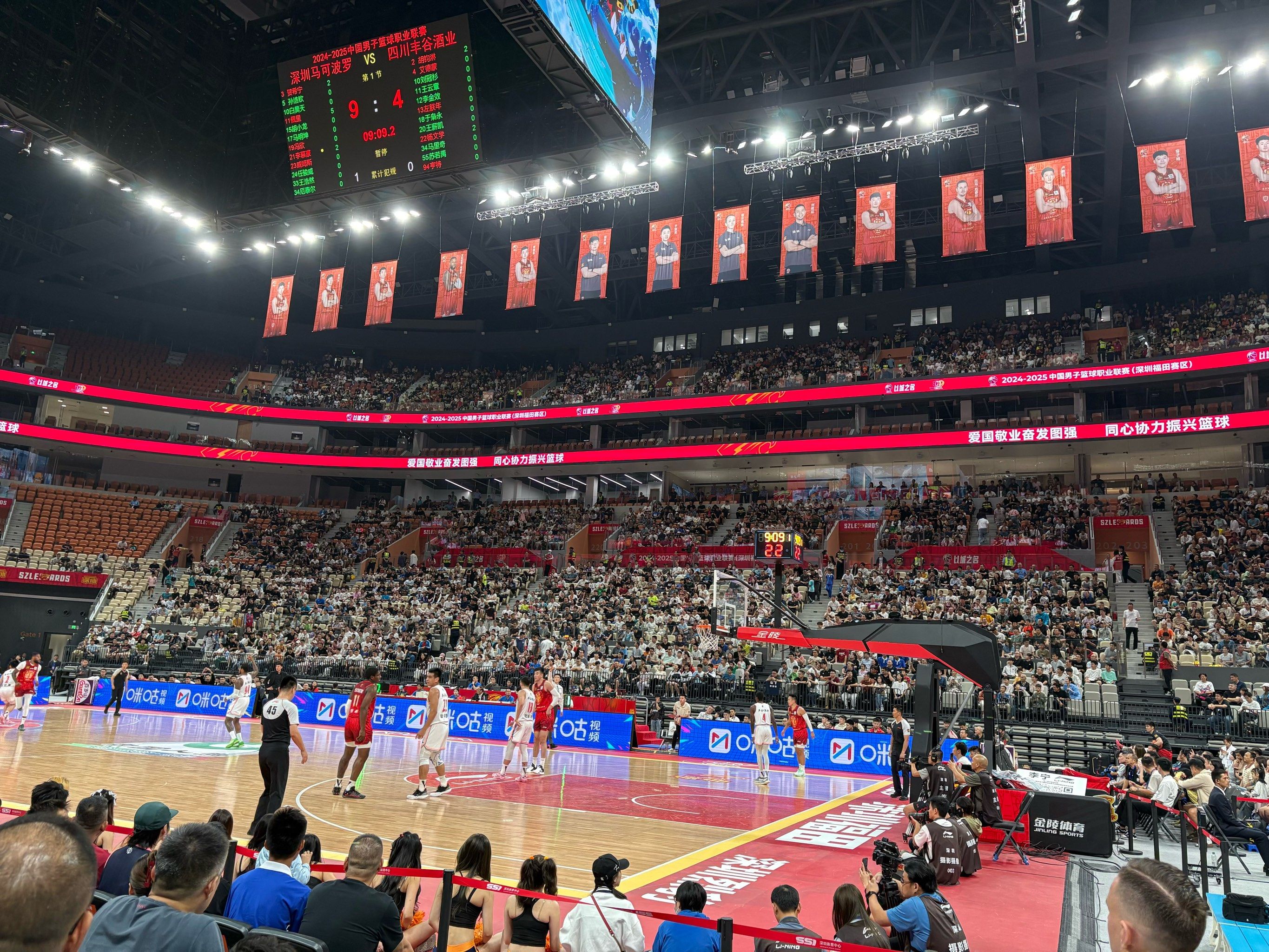 cba直播间_(cba直播间现场直播视频广东对折江) 第2张 cba直播间_(cba直播间现场直播视频广东对折江) 第2张