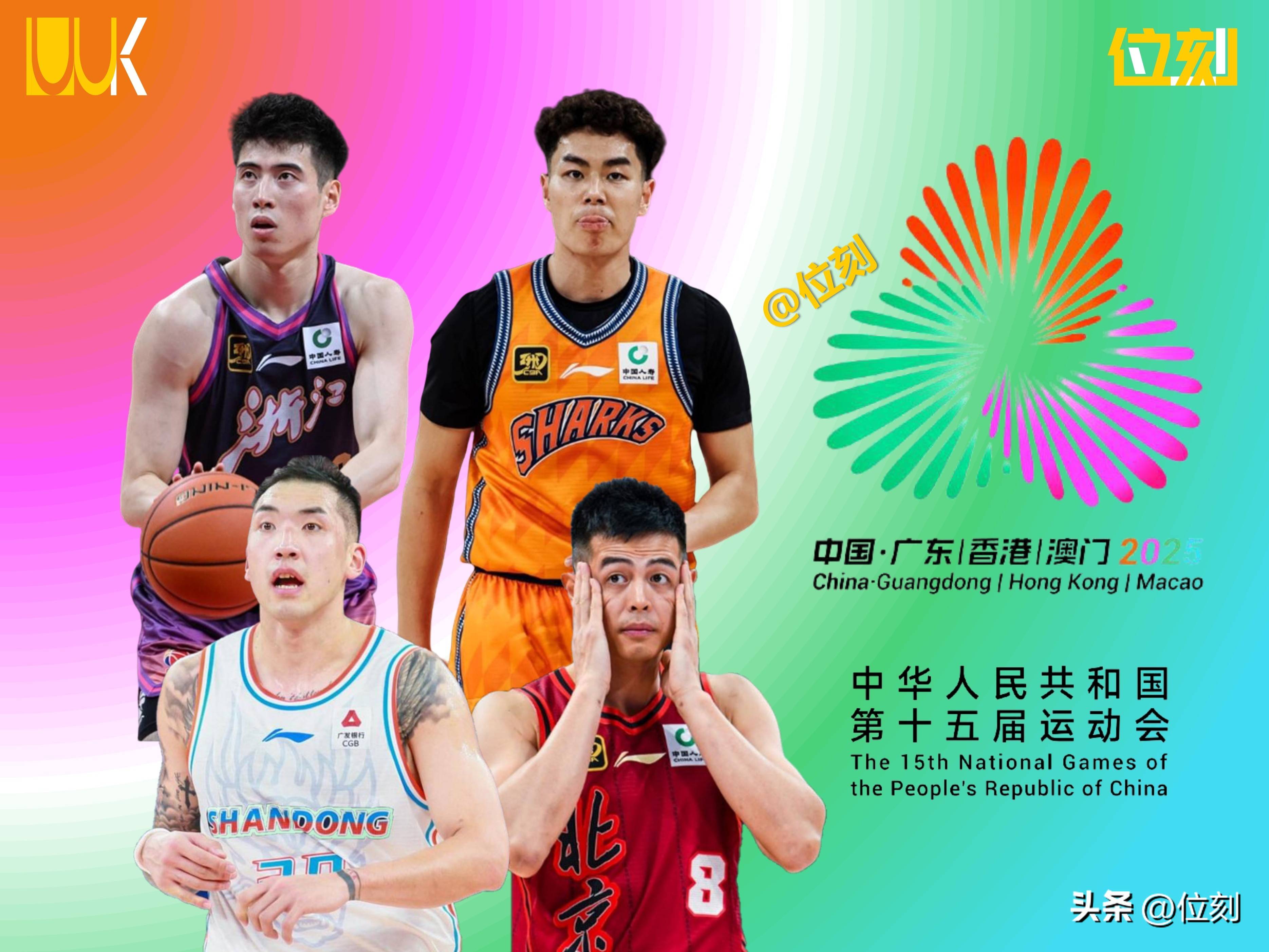 全运会篮球赛有广西吗_(全运会篮球联赛) 第2张 全运会篮球赛有广西吗_(全运会篮球联赛) 第2张