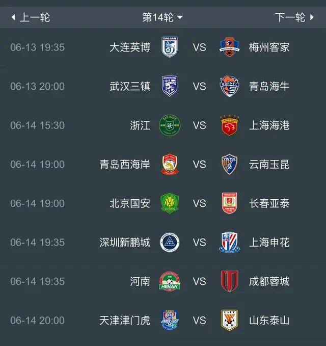 直播吧足球回看在哪看_(足球直播回放怎么看) 第1张 直播吧足球回看在哪看_(足球直播回放怎么看) 第1张