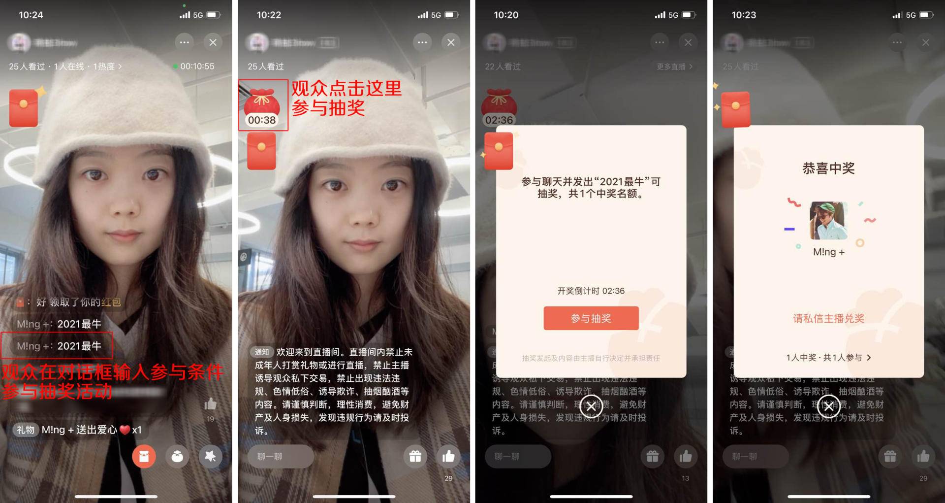直播类的微信小程序怎么做_(直播功能小程序) 第2张 直播类的微信小程序怎么做_(直播功能小程序) 第2张