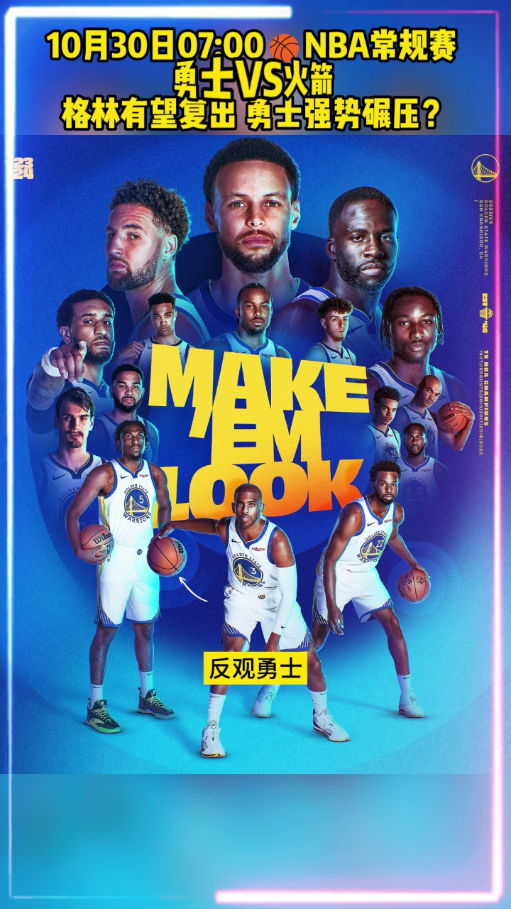 nba直播免费观看直播软件下载_(nba直播免费观看直播软件下载安装)  第1张