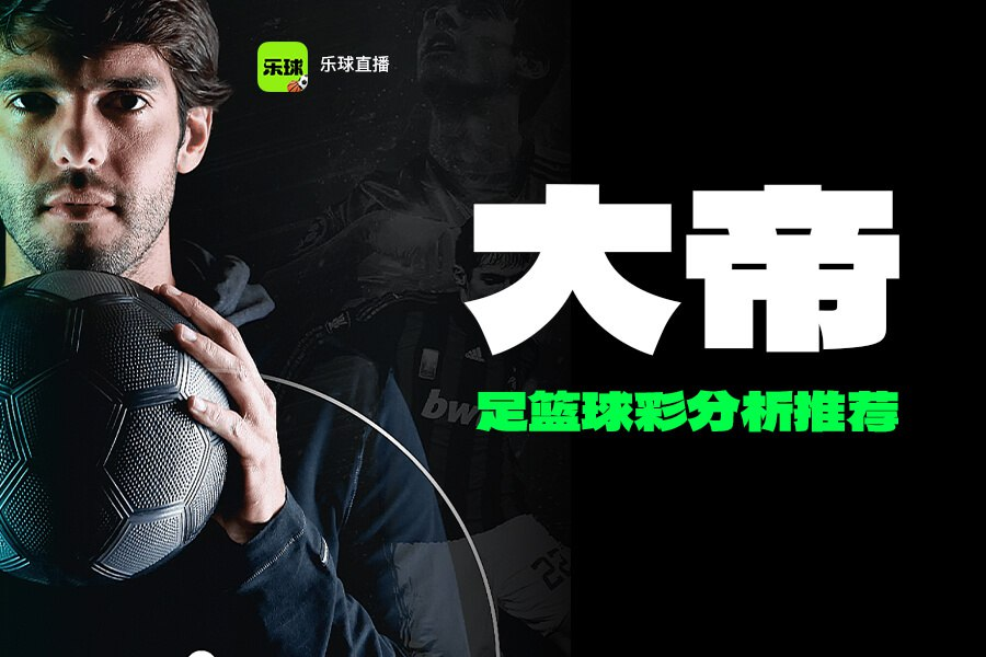 nba直播吧高清直播_(nba直播吧高清直播免费观看)  第1张