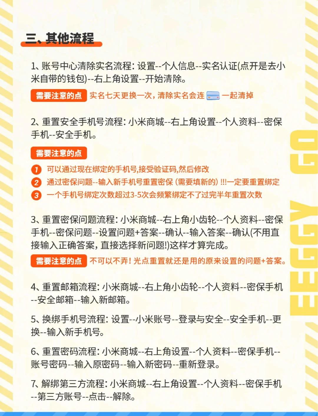 直播吧手机号怎么解绑_(直播绑定手机号怎么取消)  第2张