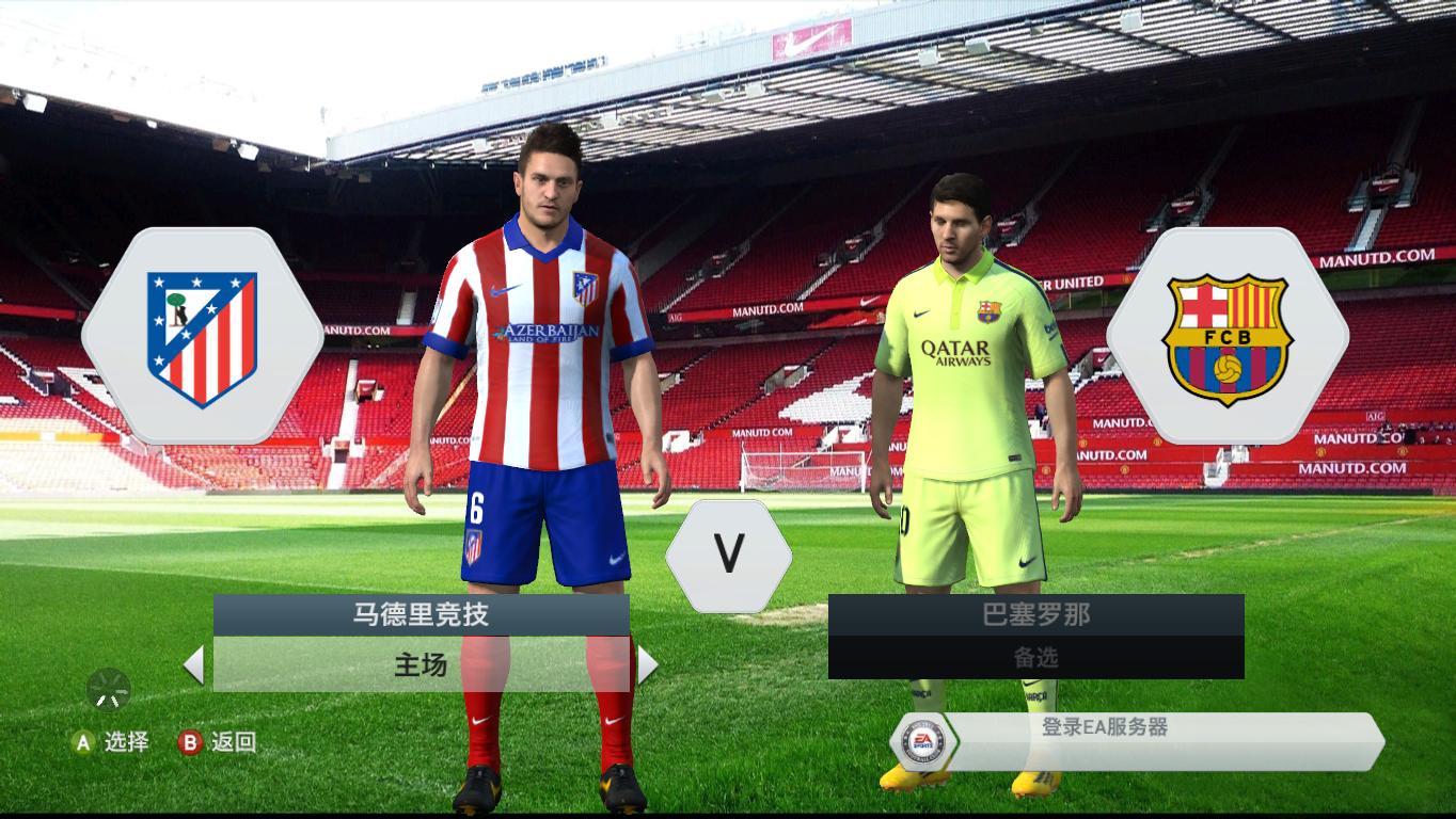 直播吧看足球收费吗_(直播吧足球比赛的app) 第1张 直播吧看足球收费吗_(直播吧足球比赛的app) 第1张