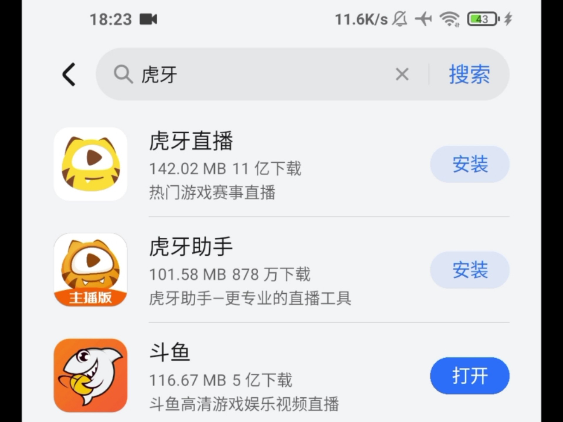 虎扑JRS直播_(虎扑jrs篮球直播) 第2张 虎扑JRS直播_(虎扑jrs篮球直播) 第2张