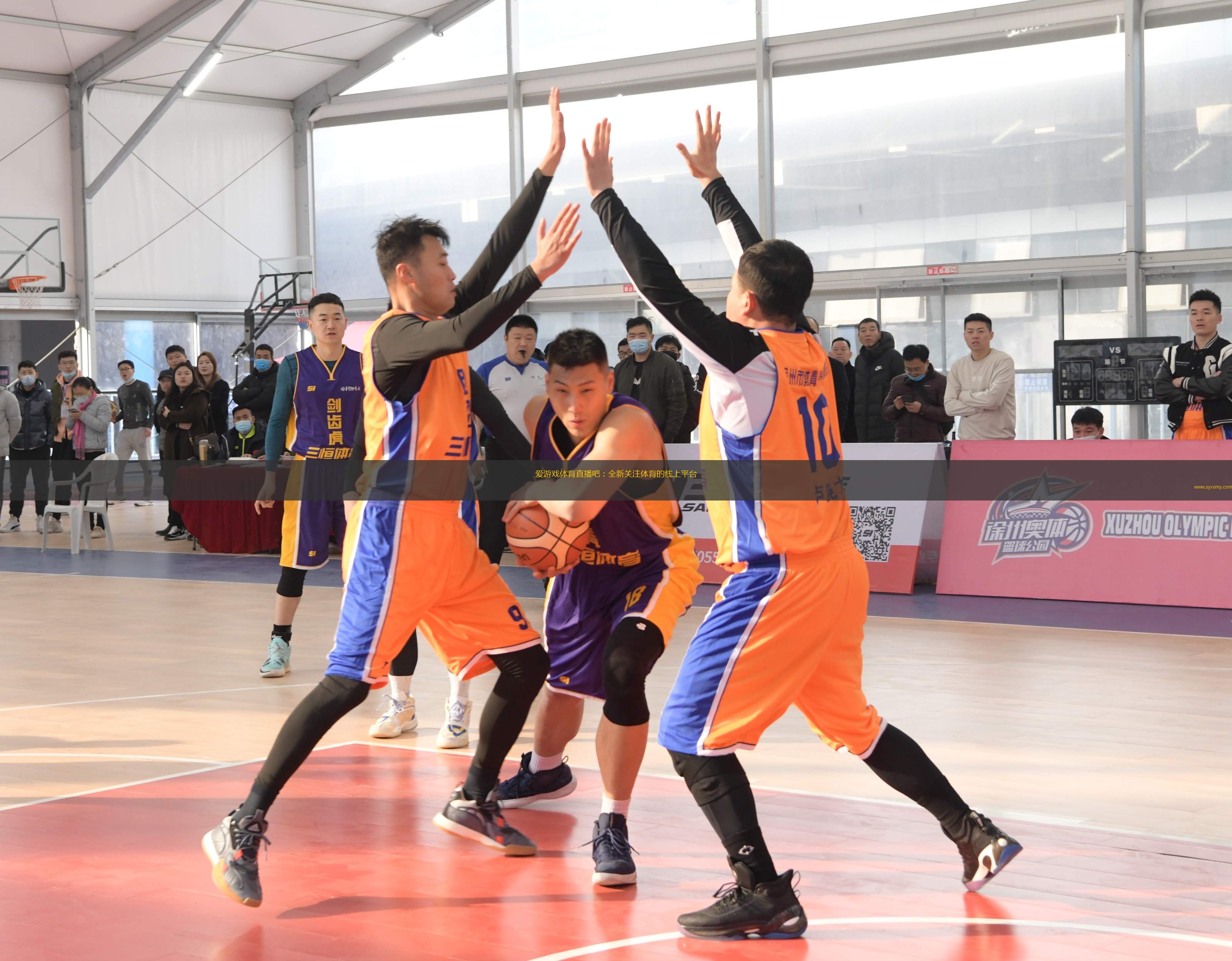 nba直播比赛观看_(nba直播比赛观看CCTV5) 第2张 nba直播比赛观看_(nba直播比赛观看CCTV5) 第2张