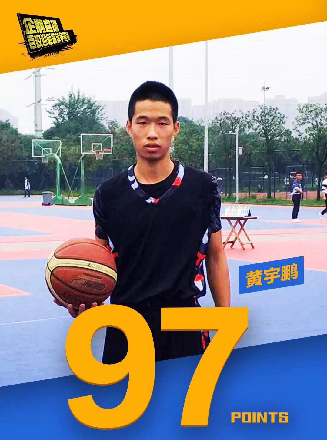 篮球直播高清直播企鹅视频_(篮球直播高清直播企鹅视频回放) 第2张 篮球直播高清直播企鹅视频_(篮球直播高清直播企鹅视频回放) 第2张