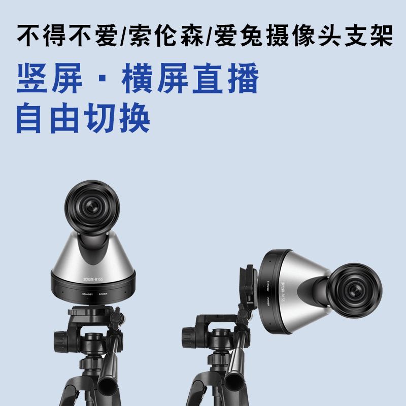 安装直播吧到手机桌面_(下载直播tv至手机桌面)  第1张