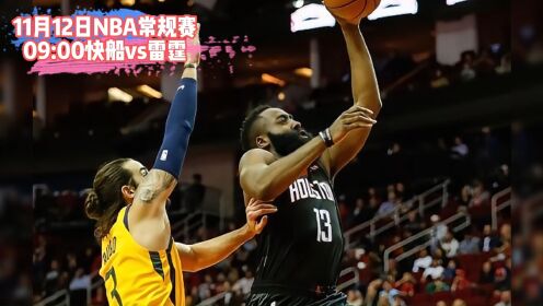jrs直播低调看直播篮球直播_(jrs直播低调看直播nba直播)  第2张