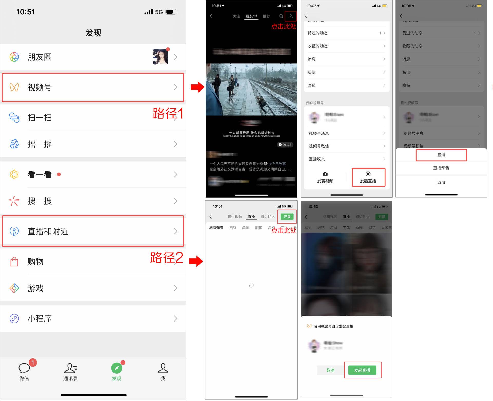小程序直播玩法_(小程序直播玩法有哪些) 第1张 小程序直播玩法_(小程序直播玩法有哪些) 第1张
