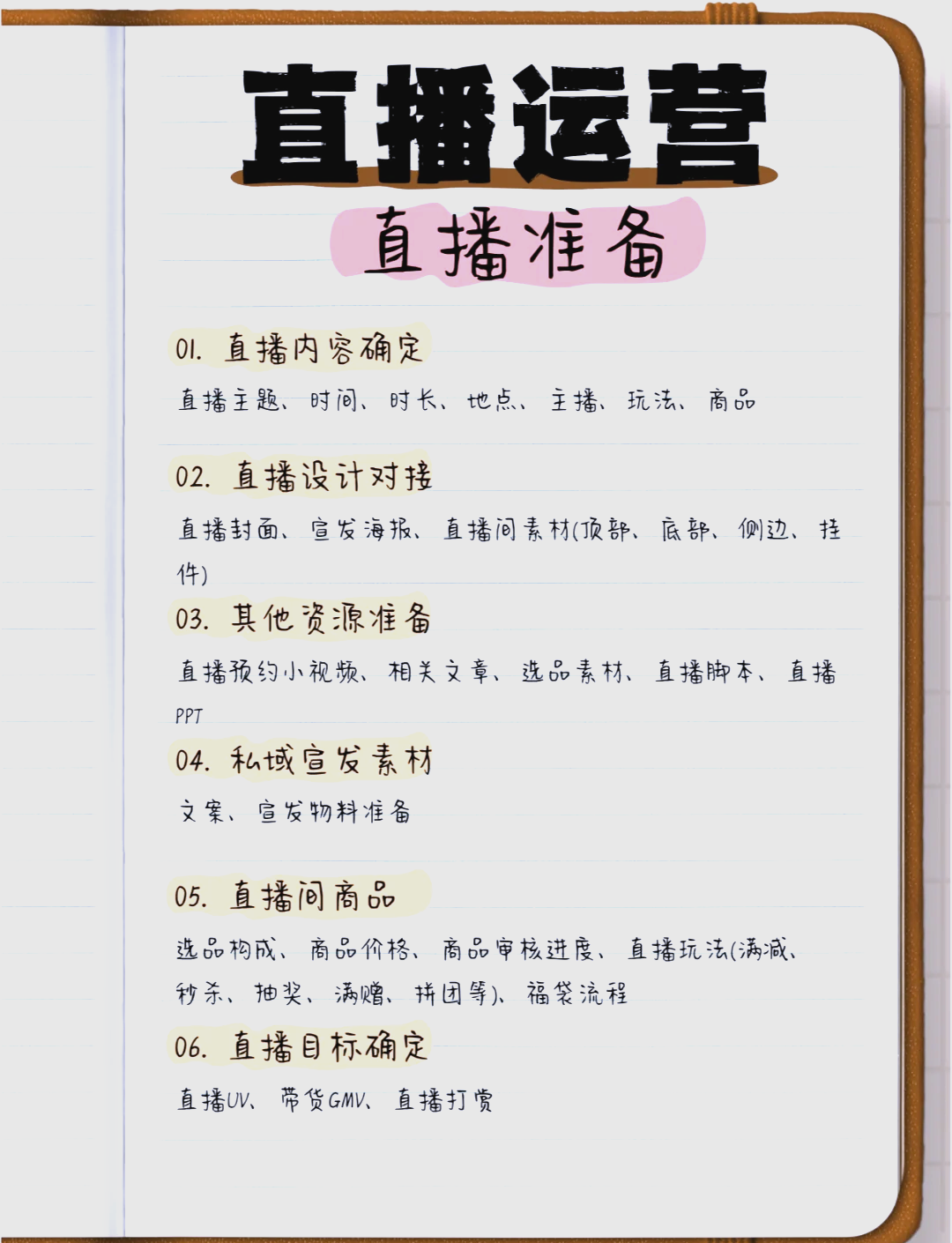 小程序直播玩法_(小程序直播玩法有哪些) 第2张 小程序直播玩法_(小程序直播玩法有哪些) 第2张