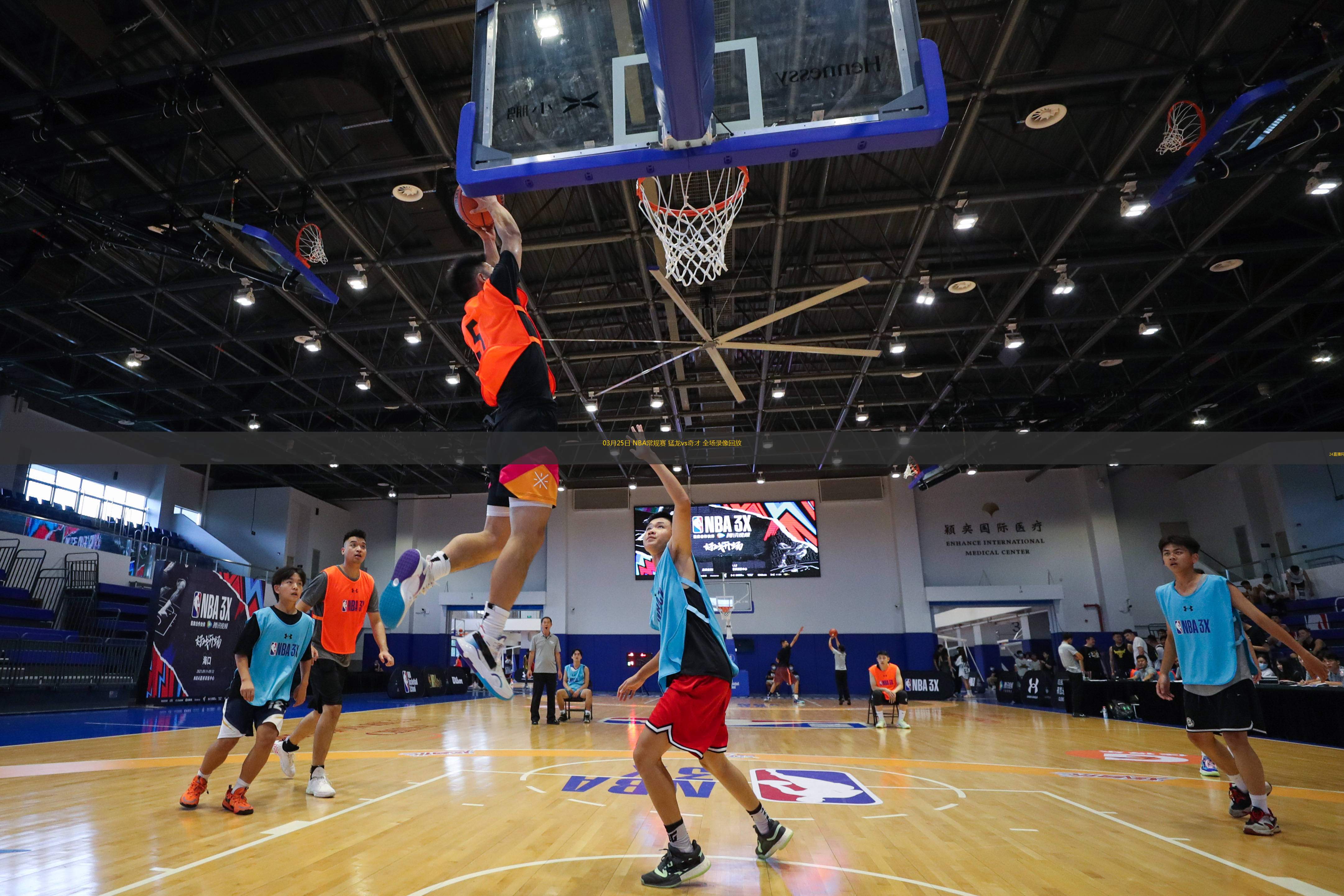 nba直播吧无插件_(nba直播吧无插件直播免费观看) 第2张 nba直播吧无插件_(nba直播吧无插件直播免费观看) 第2张