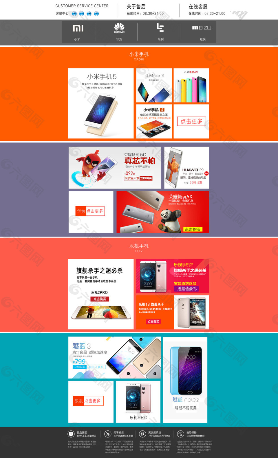 手机直播吧官网首页入口_(手机直播吧官网首页入口下载) 第2张 手机直播吧官网首页入口_(手机直播吧官网首页入口下载) 第2张