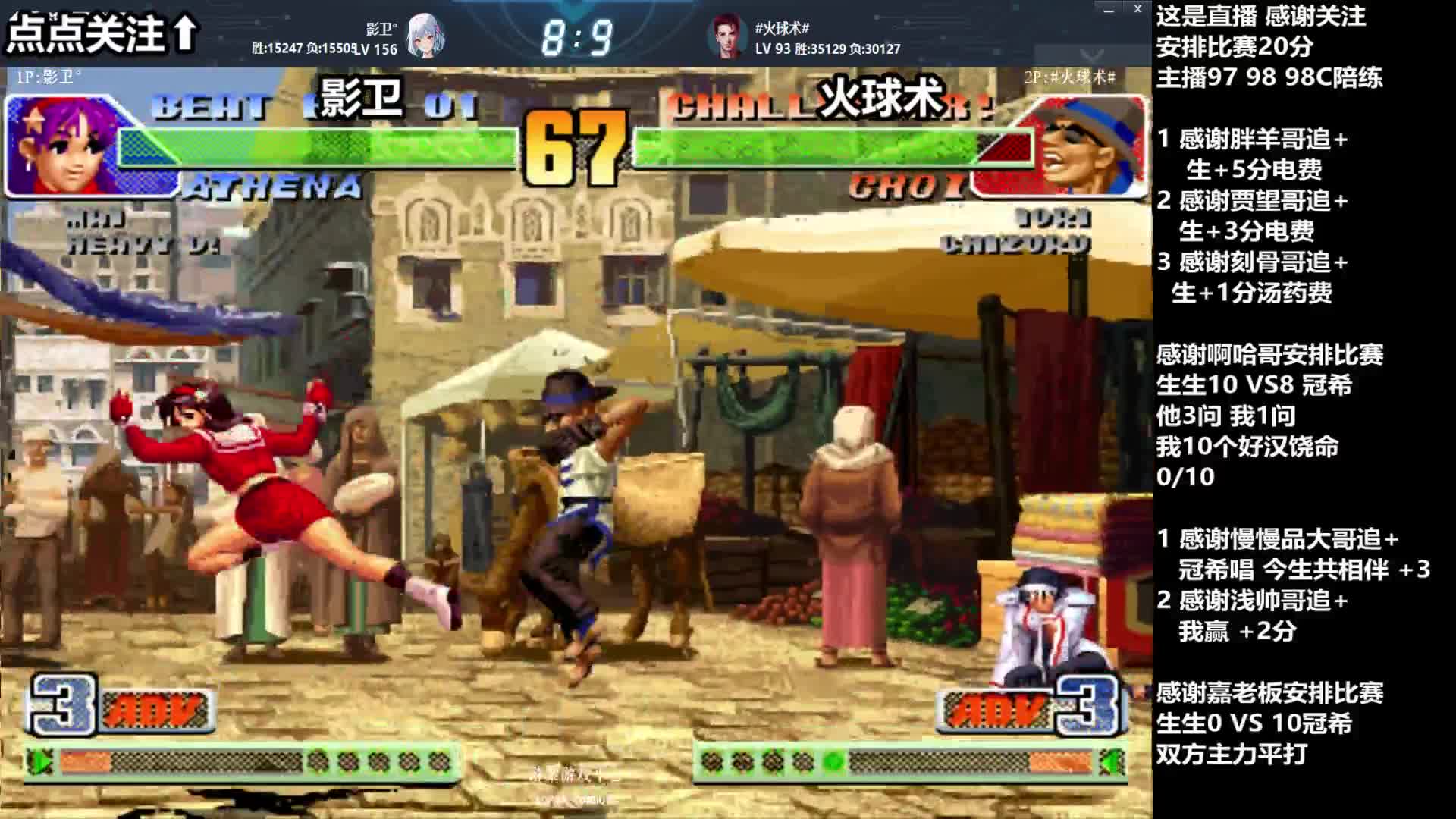 98比赛视频_(98c组队赛完整版) 第1张 98比赛视频_(98c组队赛完整版) 第1张