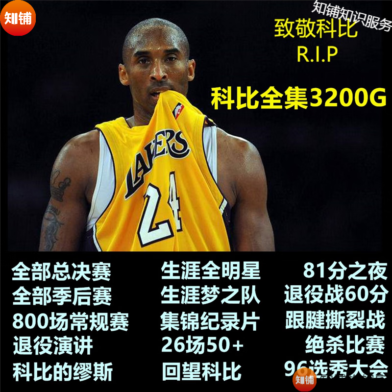 nba免费高清视频回放_(nba免费高清视频回放在线观看) 第2张 nba免费高清视频回放_(nba免费高清视频回放在线观看) 第2张