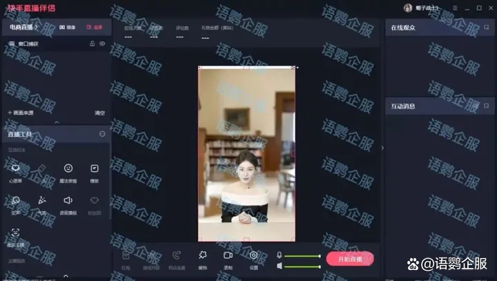 私域直播是什么意思_(私域直播是什么意思?) 第1张 私域直播是什么意思_(私域直播是什么意思?) 第1张