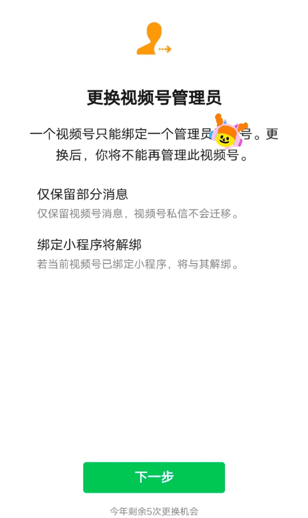 新版直播吧怎么切换_(新版直播吧怎么切换摄像头) 第2张 新版直播吧怎么切换_(新版直播吧怎么切换摄像头) 第2张