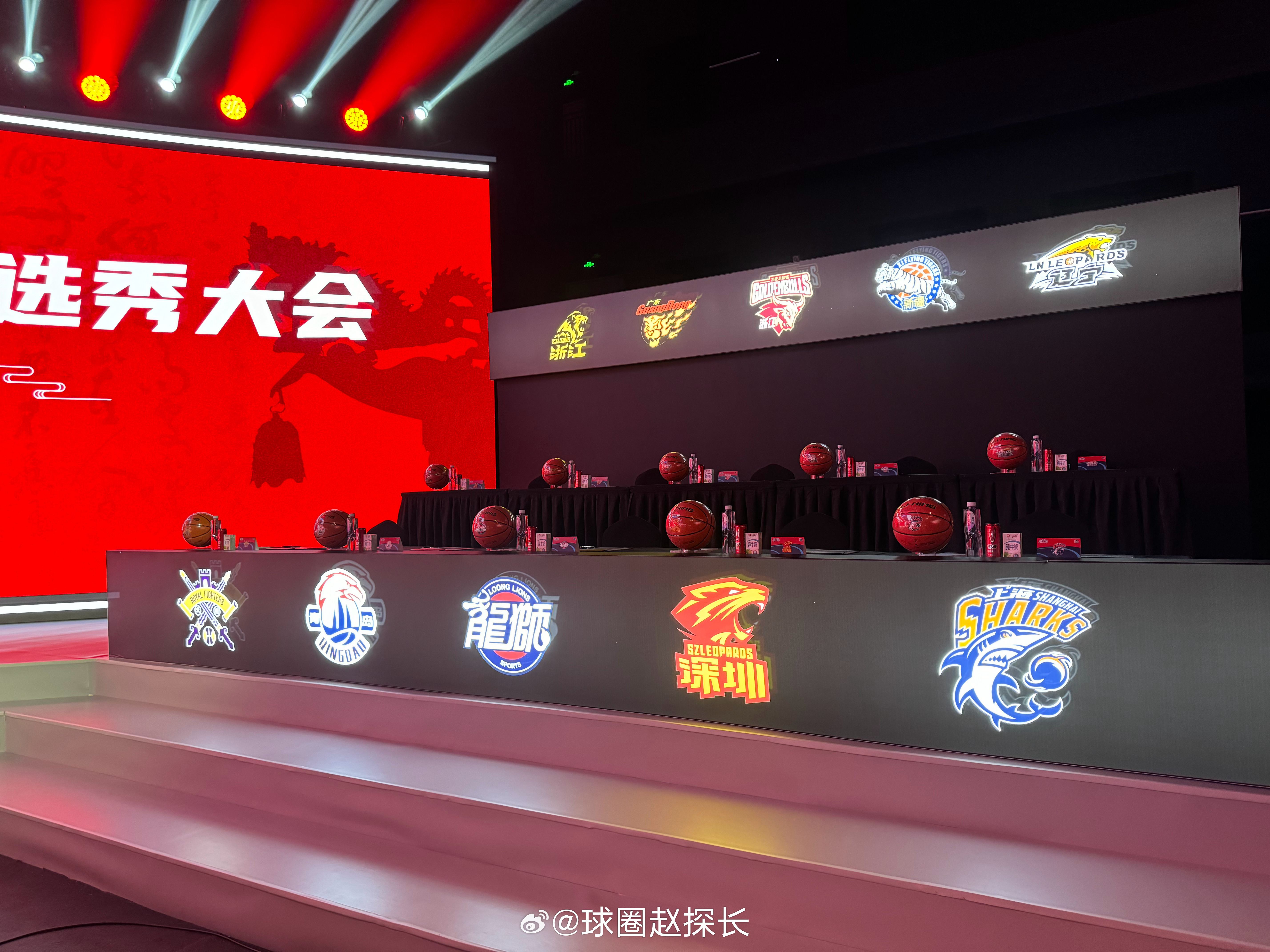 cba直播回放_(CBA直播回放下载)  第2张